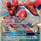 Scizor GX [SM - Celestial Storm]