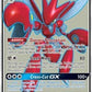 Scizor GX (Full Art) [SM - Celestial Storm]