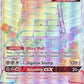 Stakataka GX (Secret) [SM - Celestial Storm]