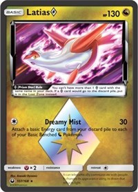 Latias Prism Star [SM - Celestial Storm]