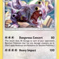 Exploud [SM - Celestial Storm]