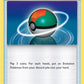 Lure Ball [SM - Celestial Storm]
