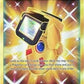 PokeNav (Secret) [SM - Celestial Storm]
