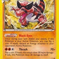 Krookodile (BW Emerging Powers) [Deck Exclusives]
