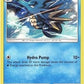Seadra [Dragon Majesty]