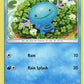 Wooper [Dragon Majesty]