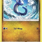 Dratini (35) [Dragon Majesty]