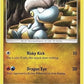 Bagon [Dragon Majesty]