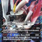 White Kyurem GX [Dragon Majesty]