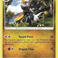 Hakamo-o [Dragon Majesty]