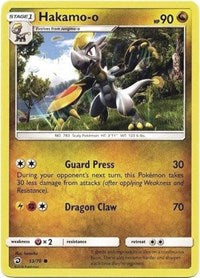 Hakamo-o [Dragon Majesty]