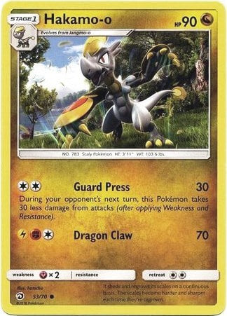 Hakamo-o [Dragon Majesty]