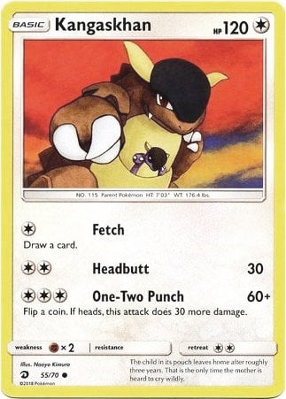 Kangaskhan [Dragon Majesty]