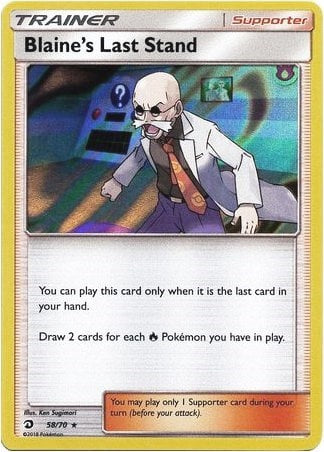 Blaine's Last Stand [Dragon Majesty]