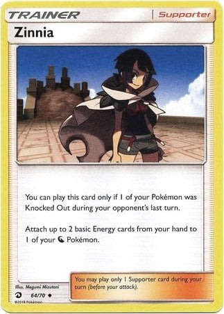 Zinnia [Dragon Majesty]