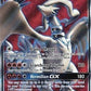 Reshiram GX (Full Art) [Dragon Majesty]