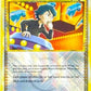 Judge - 78/95 [Professor Program Promos]