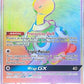 Shuckle GX (Secret) [SM - Lost Thunder]