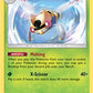Ninjask [SM - Lost Thunder]