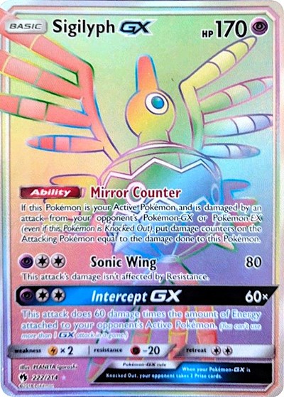 Sigilyph GX (Secret) [SM - Lost Thunder]