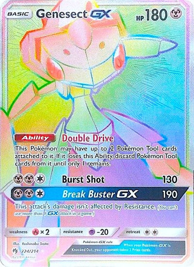 Genesect GX (Secret) [SM - Lost Thunder]