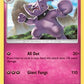 Granbull [SM - Lost Thunder]