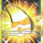 Adventure Bag (Secret) [SM - Lost Thunder]