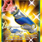 Custom Catcher (Secret) [SM - Lost Thunder]