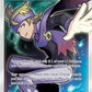 Morty (Full Art) [SM - Lost Thunder]