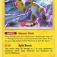 Ampharos (SM Lost Thunder) [Deck Exclusives]