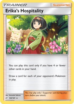 Erika's Hospitality (SM Team Up) [Deck Exclusives]