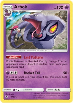Arbok [Hidden Fates]