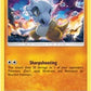 Cubone [Hidden Fates]