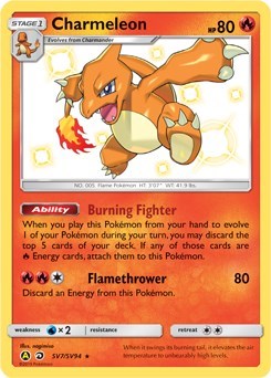 Charmeleon [Hidden Fates: Shiny Vault]