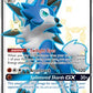 Lycanroc GX (SV67) [Hidden Fates: Shiny Vault]