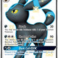 Umbreon GX [Hidden Fates: Shiny Vault]