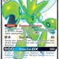 Scizor GX [Hidden Fates: Shiny Vault]