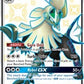 Silvally GX [Hidden Fates: Shiny Vault]