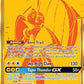 Tapu Koko GX [Hidden Fates: Shiny Vault]