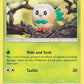 Rowlet - 17/236 [SM - Cosmic Eclipse]