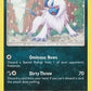 Absol [SM - Cosmic Eclipse]