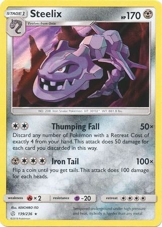 Steelix [SM - Cosmic Eclipse]