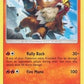 Entei [SM - Cosmic Eclipse]