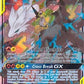 Reshiram &amp; Zekrom GX [SM - Cosmic Eclipse]