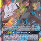 Reshiram &amp; Zekrom GX [SM - Cosmic Eclipse]