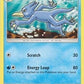 Golduck [SM - Cosmic Eclipse]