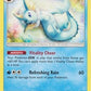 Vaporeon [SM - Cosmic Eclipse]