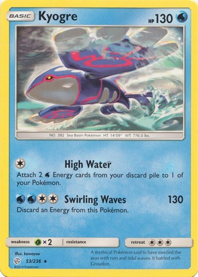 Kyogre [SM - Cosmic Eclipse]