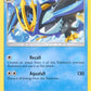 Empoleon [SM - Cosmic Eclipse]