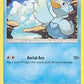 Ducklett [SM - Cosmic Eclipse]